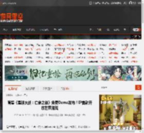 育碧《星球大战：亡命之徒》免费Demo发布！IP首款开放世界游戏 _ 游民星空 GamerSky.com