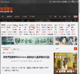 李想:看完理想MEGAHome 就明白什么是家用车天花板 _ 游民星空 GamerSky.com