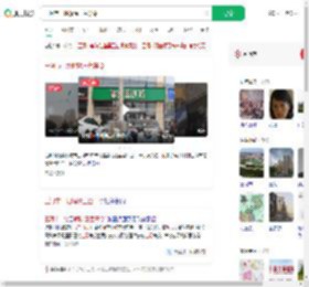 三河市一地解除三色禁令_360搜索