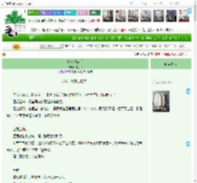 《陷入热恋期》甜心桃　^第42章^ 最新更新:2025-04-18 23:29:50 晋江文学城