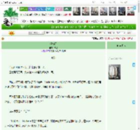 《濯枝雨》雾已　^第11章^ 最新更新:2025-04-18 23:28:22 晋江文学城