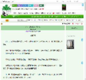 《给女主舔狗插刀的那些年》执莲客　^第80章^ 最新更新:2025-04-18 23:08:25 晋江文学城