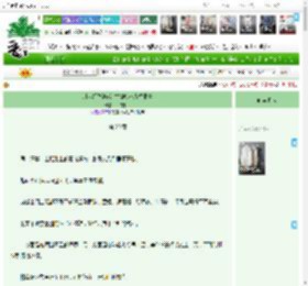 《绑定经营游戏 古镇咖啡店营业中》一曲牛牛　^第20章^ 最新更新:2025-04-18 23:15:08 晋江文学城