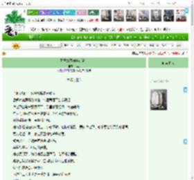 《驸马娇贵却实在貌美》耳葵　^第22章^ 最新更新:2025-04-18 23:04:36 晋江文学城