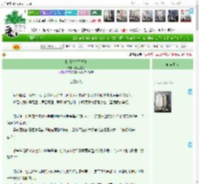 《[综]债多不压身》莳也湜也　^第42章^ 最新更新:2025-04-18 23:13:00 晋江文学城