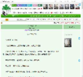 《白月光她撩完就跑》一听兰　^第41章^ 最新更新:2025-04-18 23:22:09 晋江文学城