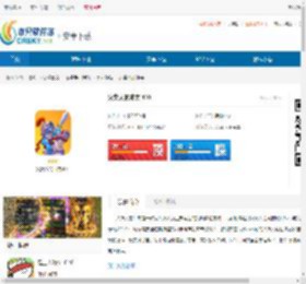 火柴人的冲突幻想战争的模拟器下载-火柴人的冲突无限金币下载 - 非凡软件站