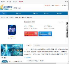 SuperStar X安卓最新版下载-SuperStar X官方版下载 - 非凡软件站