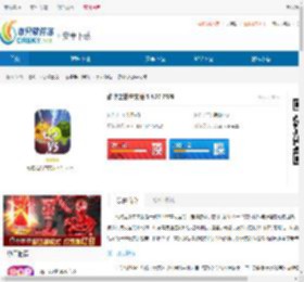 动物之战中文版下载-动物之战金币不减反增下载 - 非凡软件站