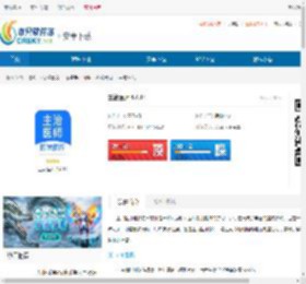 主治医师下载<strong>APP</strong>-主治医师考试软件免费下载 - 非凡软件站