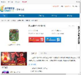 冲上王者5v5下载安装-冲上王者5v5免广告下载 - 非凡软件站
