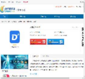 大章丘<strong>APP</strong>下载-大章丘手机版下载 - 非凡软件站