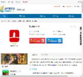 冀云唐县<strong>APP</strong>安卓版下载-冀云唐县<strong>APP</strong>官方版最新版下载 - 非凡软件站