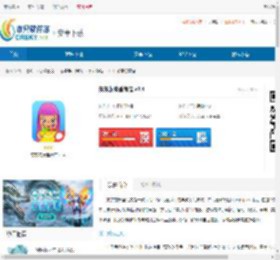 东东龙摩登商店最新版下载-东东龙摩登商店中文版下载 - 非凡软件站