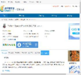 Piriform Speccy Pro下载-Piriform Speccy Pro免费下载 - 非凡软件站