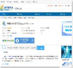 佳能lide120扫描仪驱动下载-佳能lide120扫描仪驱动免费下载 - 非凡软件站