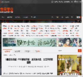 《最后生还者》PS5套装开箱：含实体光盘、主题手柄和插图 _ 游民星空 GamerSky.com