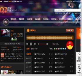 极限魅力 DJ音乐网