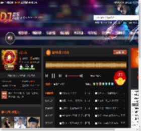 热血传奇-DJ东东 DJ音乐网