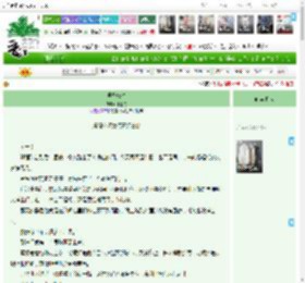 《候鸟归时》小逝舟　^第15章^ 最新更新:2025-04-19 02:35:27 晋江文学城