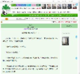 《遥山客》心予墨书　^第5章^ 最新更新:2025-04-19 03:28:04 晋江文学城
