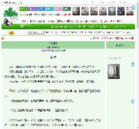 《天阙凰图》雾语临烟　^第4章^ 最新更新:2025-04-19 03:37:54 晋江文学城