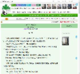 《《遇见你，很辛运》》屁桃姓李　^第15章^ 最新更新:2025-04-19 02:52:13 晋江文学城