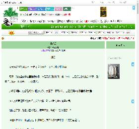 《误凌云》长唤不醒　^第60章^ 最新更新:2025-04-19 03:00:01 晋江文学城