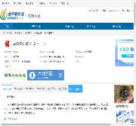 桌面座右铭下载-桌面座右铭免费下载 - 非凡软件站