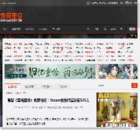 育碧《碧海黑帆》免费畅玩！Steam在线峰值涨至535人 _ 游民星空 GamerSky.com