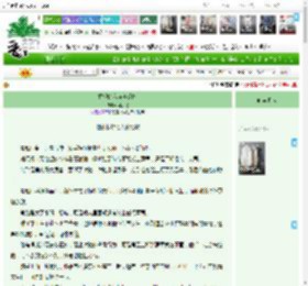 《亡魂的我穿越缉凶》酥小比　^第64章^ 最新更新:2025-04-19 09:44:44 晋江文学城