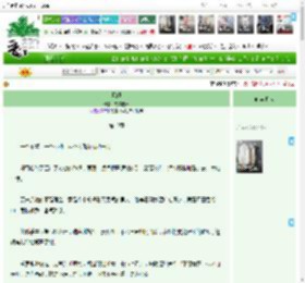 《见曙》穷其枝叶　^第10章^ 最新更新:2025-04-19 10:10:09 晋江文学城