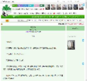 《栖云之陆》灯下对月　^第48章^ 最新更新:2025-04-19 10:00:00 晋江文学城