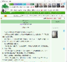 《不留白的时光》秦天儿　^第57章^ 最新更新:2025-04-19 09:30:24 晋江文学城