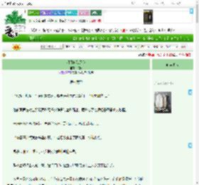 《明月何独照我》炖糖　^第15章^ 最新更新:2025-04-19 10:10:10 晋江文学城