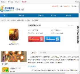 三角龙模拟器最新版下载-三角龙模拟器免费版下载 - 非凡软件站