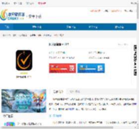 阿米巴管理下载-阿米巴管理免费版下载 - 非凡软件站