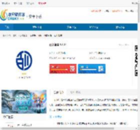 百川智慧-百川智慧下载 - 非凡软件站