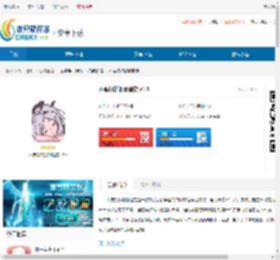 不要打扰娜娜睡觉游戏下载中文版-不要打扰娜娜睡觉汉化版下载 - 非凡软件站