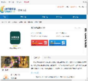 本湾水产香港软件下载-本湾水产香港<strong>APP</strong>最新版下载 - 非凡软件站