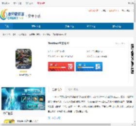 Teardown中文版汉化版下载-Teardown中文版正版下载 - 非凡软件站