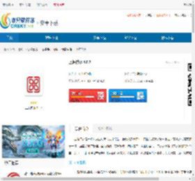 上海供水<strong>APP</strong>下载-上海供水安卓版下载 - 非凡软件站