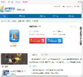帆船锦标赛最新版下载-帆船锦标赛<strong>APP</strong>下载 - 非凡软件站