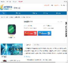 极限连接游戏下载-极限连接<strong>手机</strong>版下载 - 非凡软件站