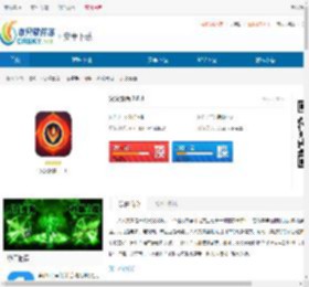 火火聚看app官方最新版下载-火火聚看<strong>手机</strong>版下载 - 非凡软件站