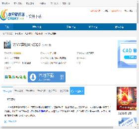 WMV剪辑器下载-WMV剪辑器免费下载 - 非凡软件站
