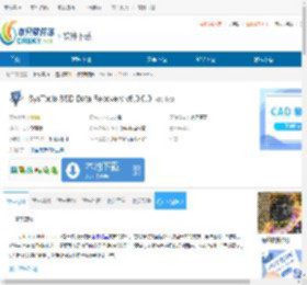 SysTools SSD Data Recovery下载-SysTools SSD Data Recovery免费下载 - 非凡软件站