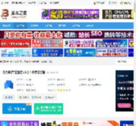 微大使软件下载 微大使(智能翻译)v3.2.4 免费安装版 下载-<strong>脚本</strong>之家