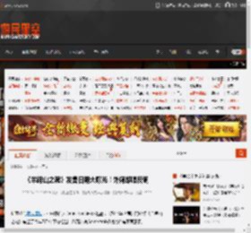 《羊蹄山之魂》发售日期大曝光！外媒却唱反调 _ 游民星空 GamerSky.com
