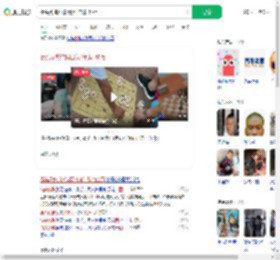 街头残棋诈骗团伙4年骗150万_360搜索